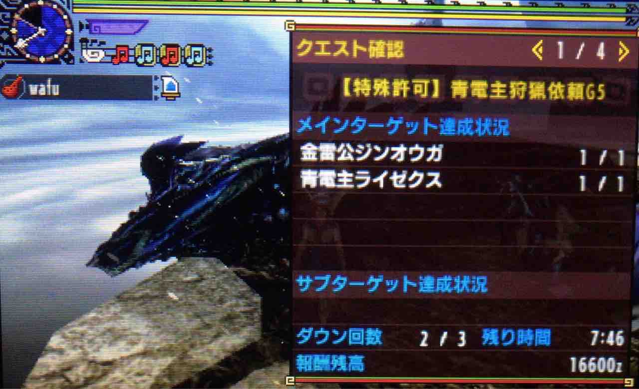 Mhxx ゲームをやるぞ