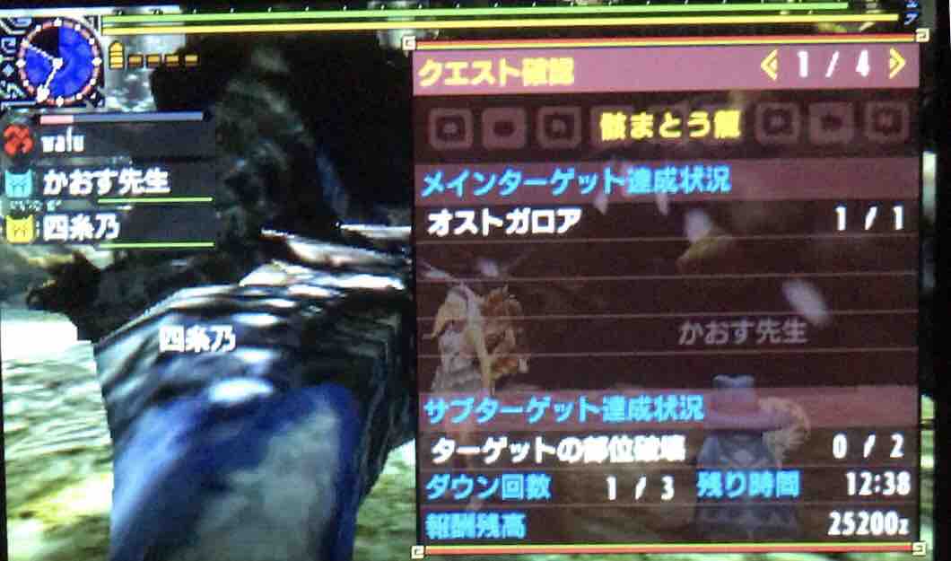 いにしえ の き ょ りゅう こつ mhxx