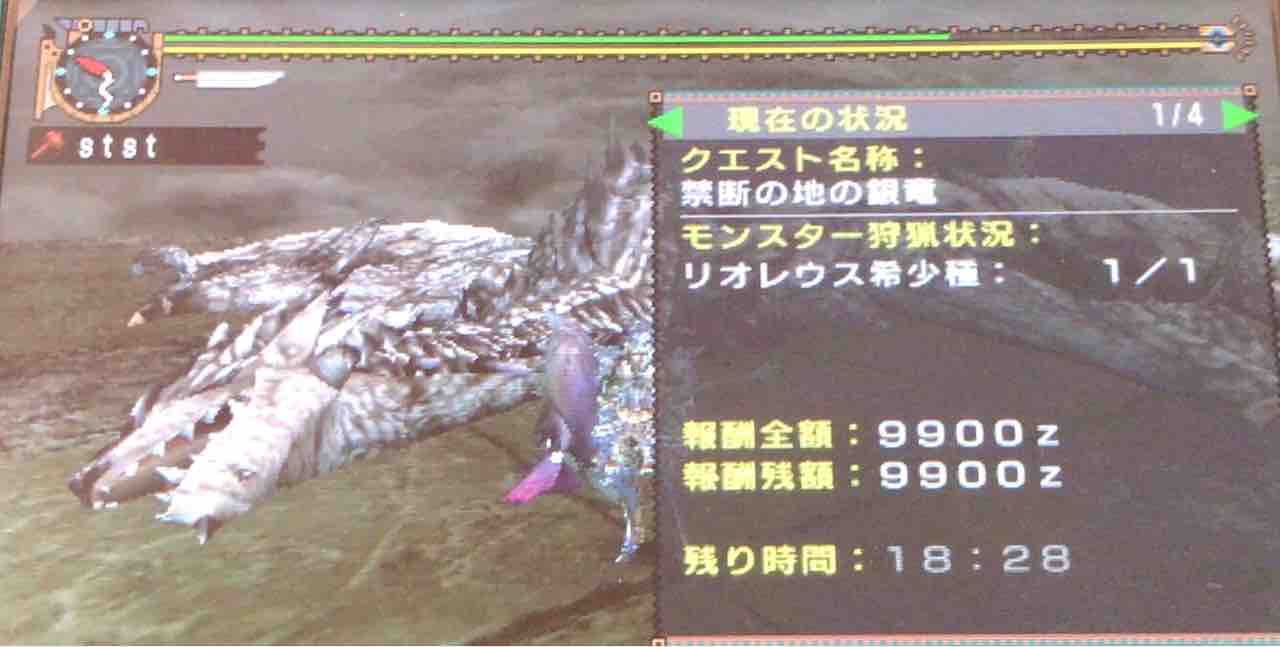 Mh2g その6 集会所上位完了まで ゲームをやるぞ Mh2g その6 集会所上位完了まで ゲームをやるぞ