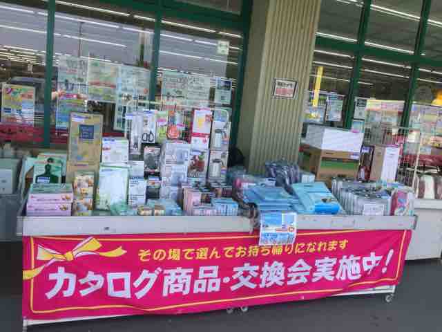 グリーンスタンプ交換会はじまりました よー 綿半フレッシュマーケット西成店ブログ