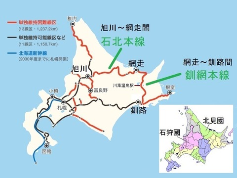 路線図現代