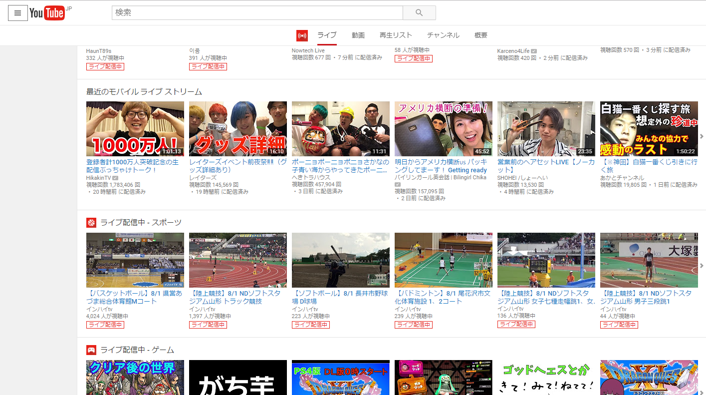 Pia Live Stream
