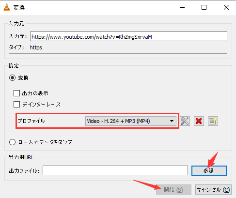 Vlcメディアプレイヤーも動画ダウンローダとして使えるの 動画ダウンロードのすすめ Vlcメディアプレイヤーも動画ダウンローダとして使えるの 動画ダウンロードのすすめ