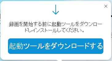 動画ダウンロード 動画ダウンロードのすすめ