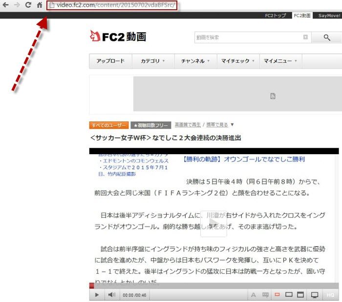 Fc2 動画 ダウンロード 違法ダウンロードで逮捕が出ていない理由と