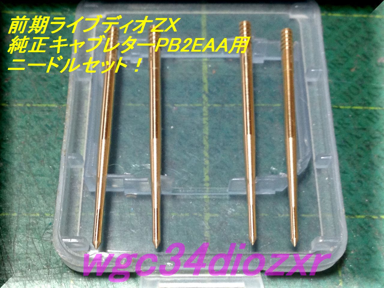 ジェットページ 31mkcggxkzL.jpg