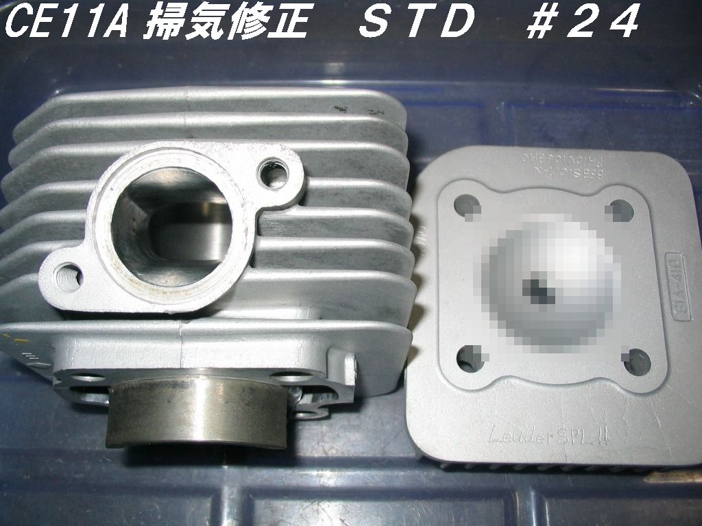 出品物速報 アドレスV100 ポート加工済ねぎシリ&splヘッド 掃気