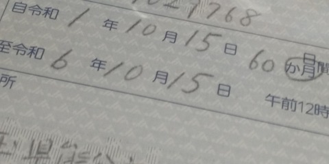 1305