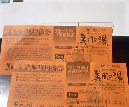90