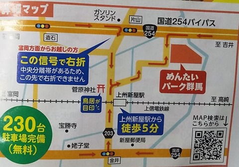 071501めんたいパーク