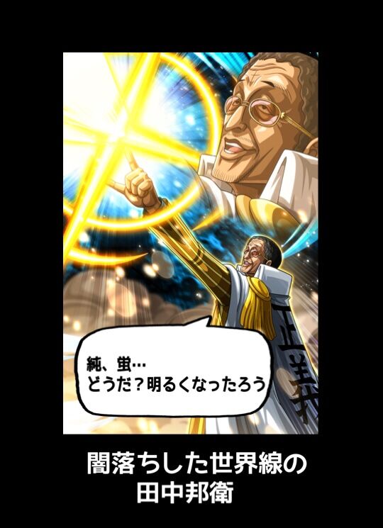ちょっと北の国から 巣立ち With Heart And Voice ちょっと北の国から 巣立ち With Heart And Voice