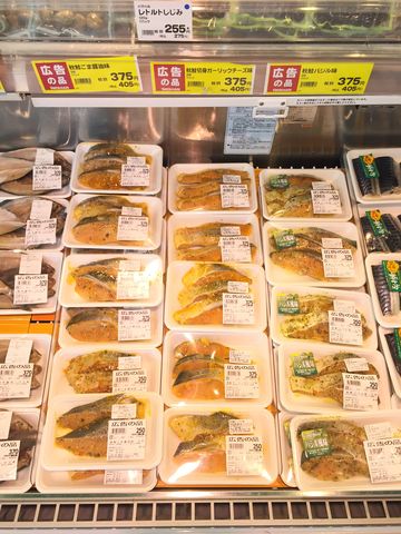 5 8 鮮魚コーナーチラシ商品 綿半スーパーセンター 稲里店生鮮ブログ 5 8 鮮魚コーナーチラシ商品 綿半スーパーセンター 稲里店生鮮ブログ