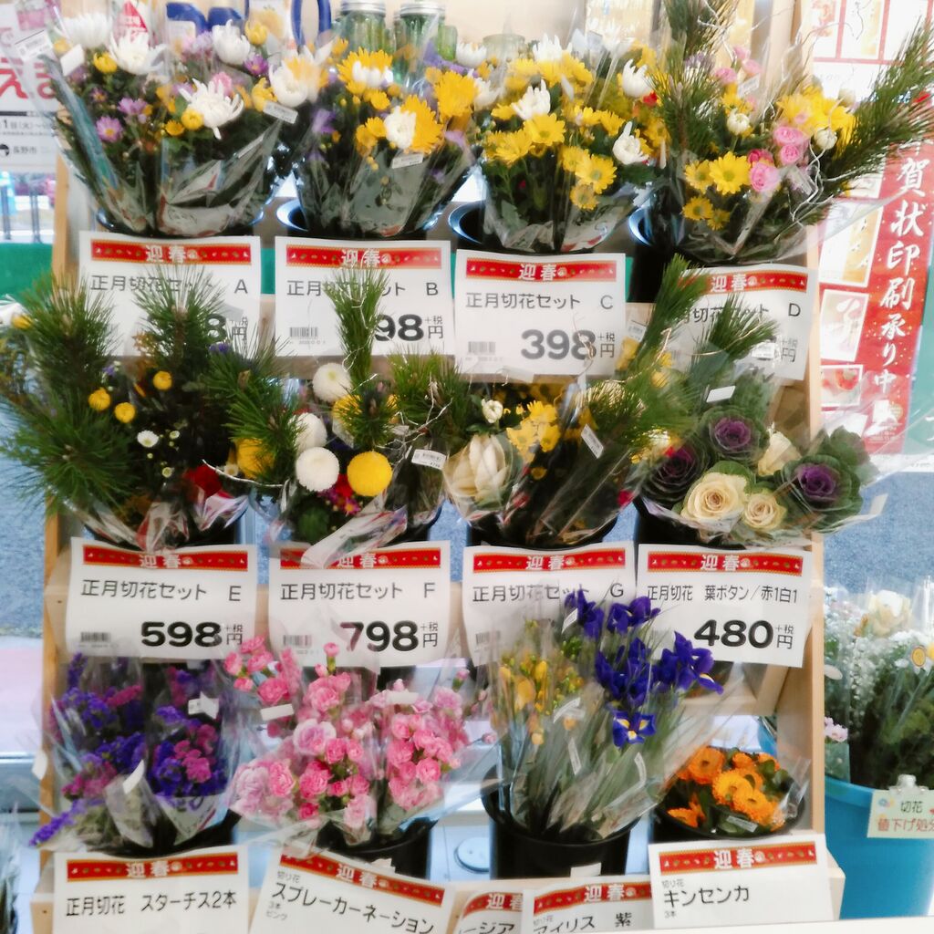 切り花の売り場が変わりました 綿半スーパーセンター 川中島店ガーデンブログ