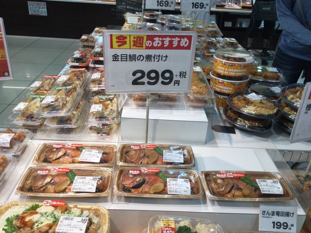 惣菜 秋の新商品 綿半スーパーセンター 長池店生鮮ブログ