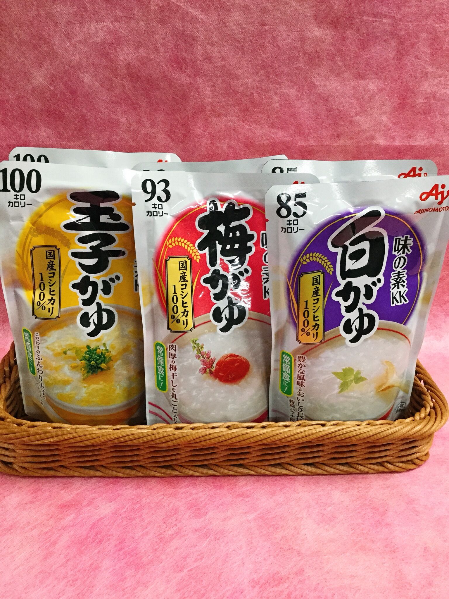 綿半スーパーセンター 　須坂店生鮮ブログ