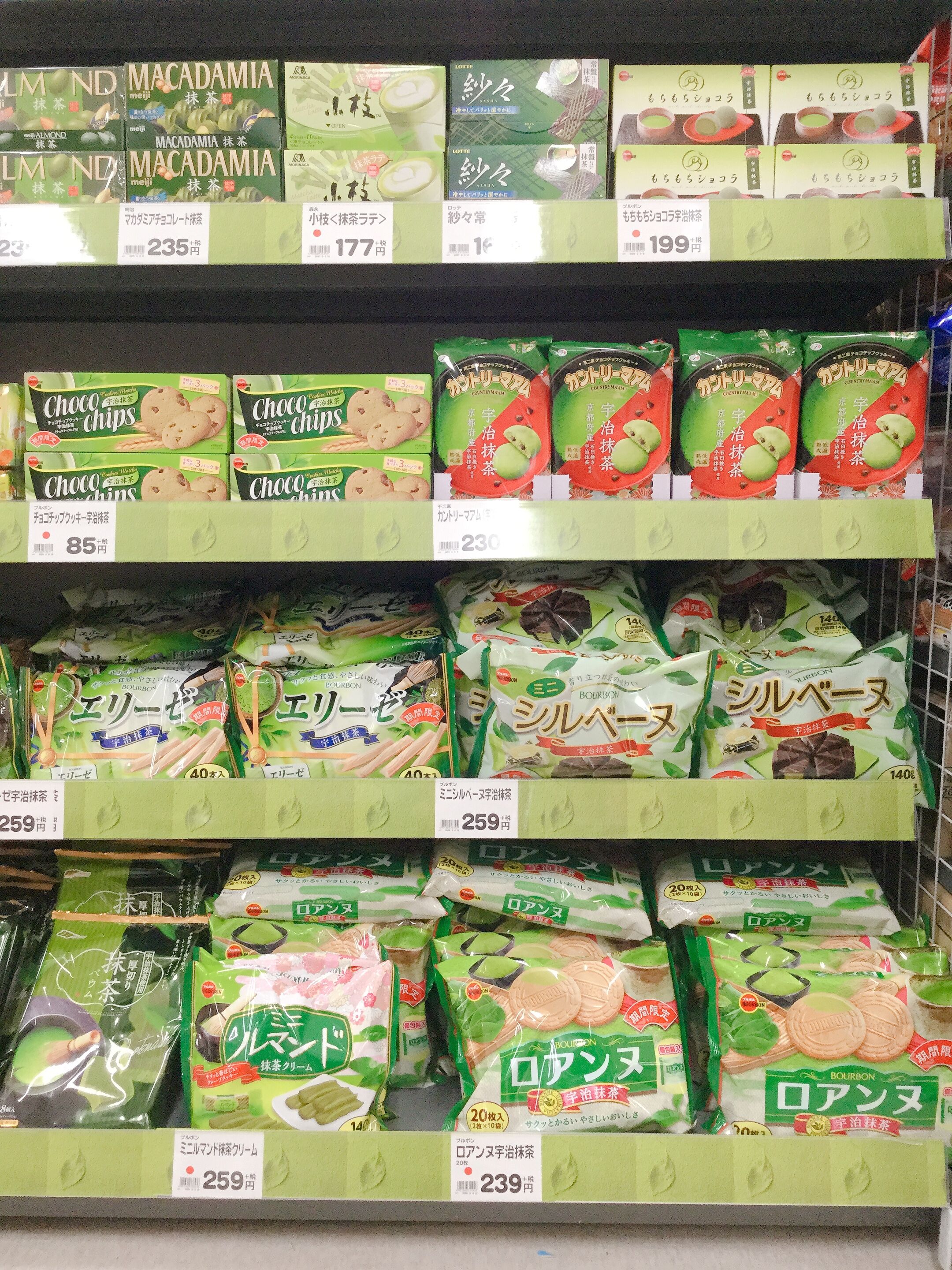 抹茶のお菓子集めました 綿半スーパーセンター 須坂店生鮮ブログ