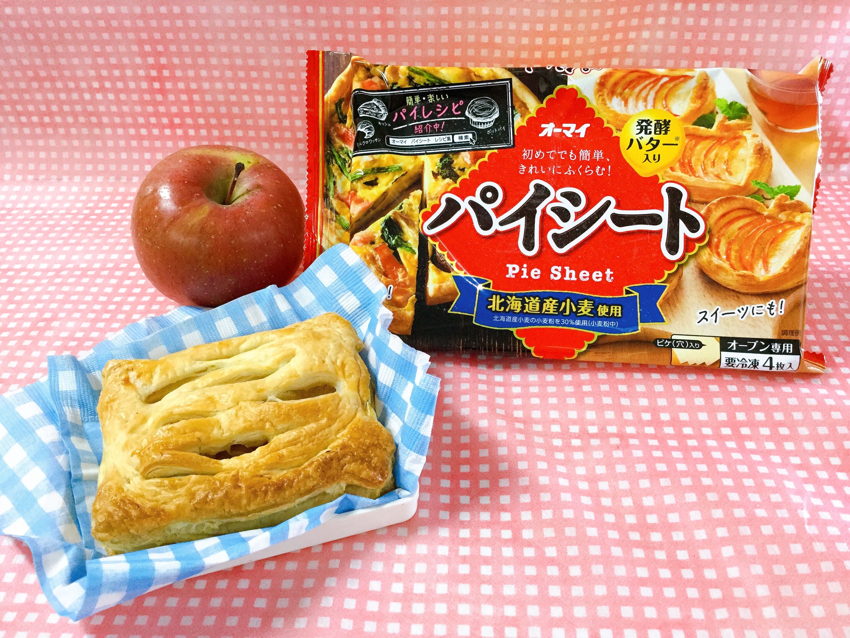 簡単 パイシートでアップルパイ 綿半スーパーセンター 須坂店生鮮ブログ