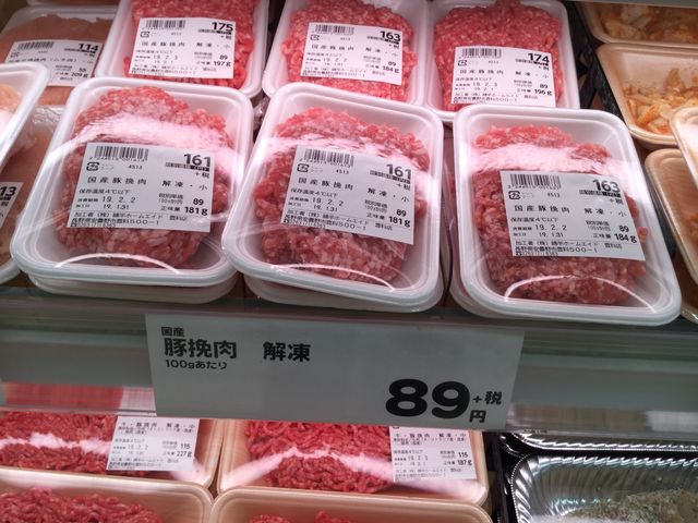 豚ひき肉いかがでしょうか 綿半スーパーセンター 豊科店生鮮ブログ 豚ひき肉いかがでしょうか 綿半スーパーセンター 豊科店生鮮ブログ