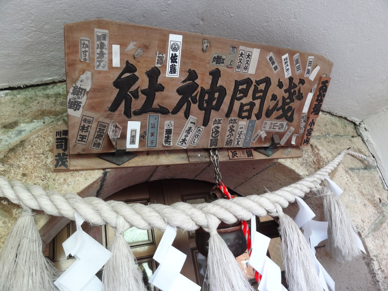 大室山 伊東市 に纏わる神話 ものぐさタロウの日記 大室山 伊東市 に纏わる神話 ものぐさタロウの日記