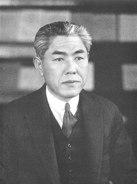 伊東市自然歴史案内人講座（木下杢太郎-02） : ものぐさタロウの日記