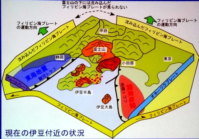 島原半島ジオパーク