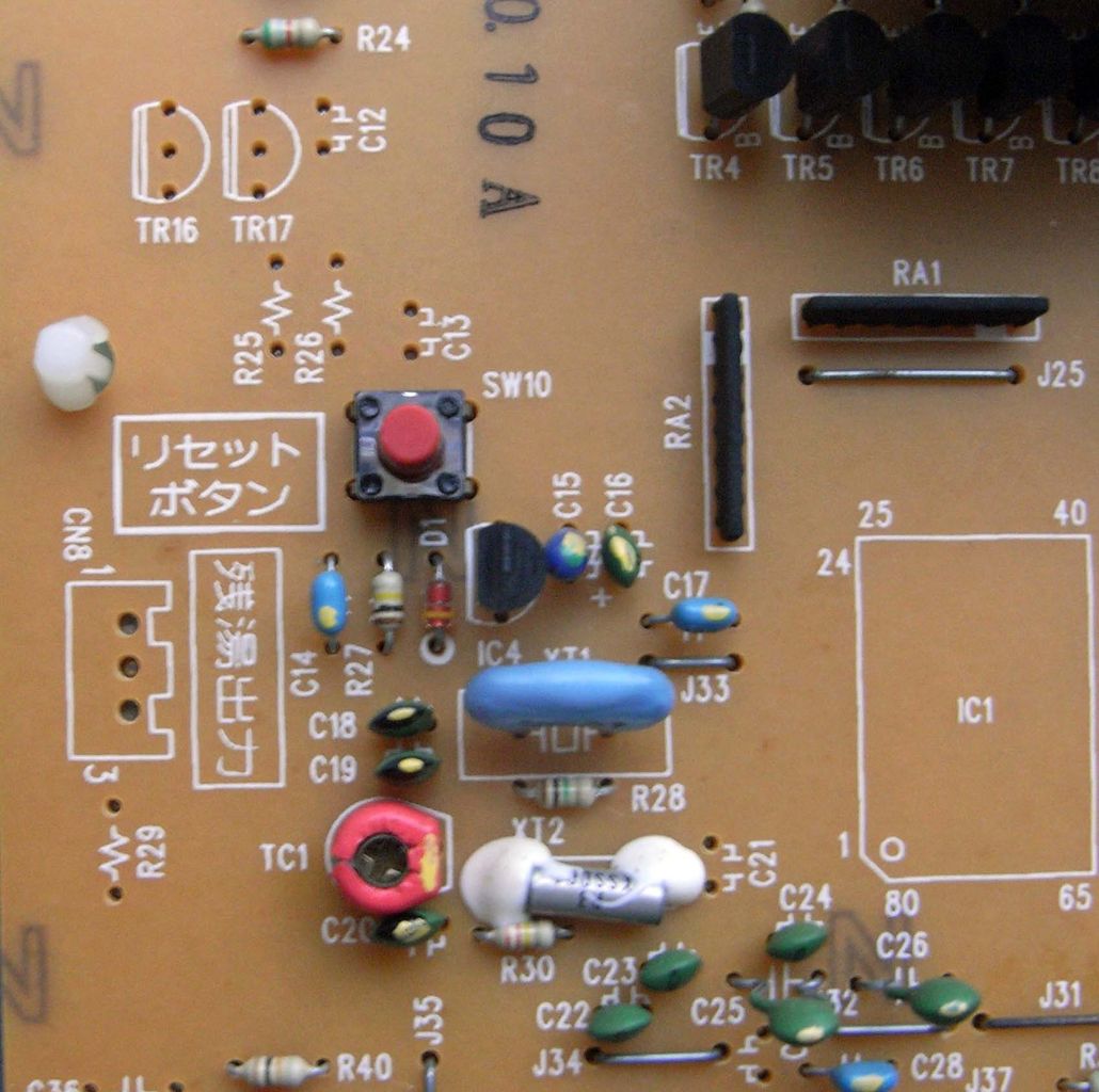 電気温水器の故障 ものぐさタロウの日記