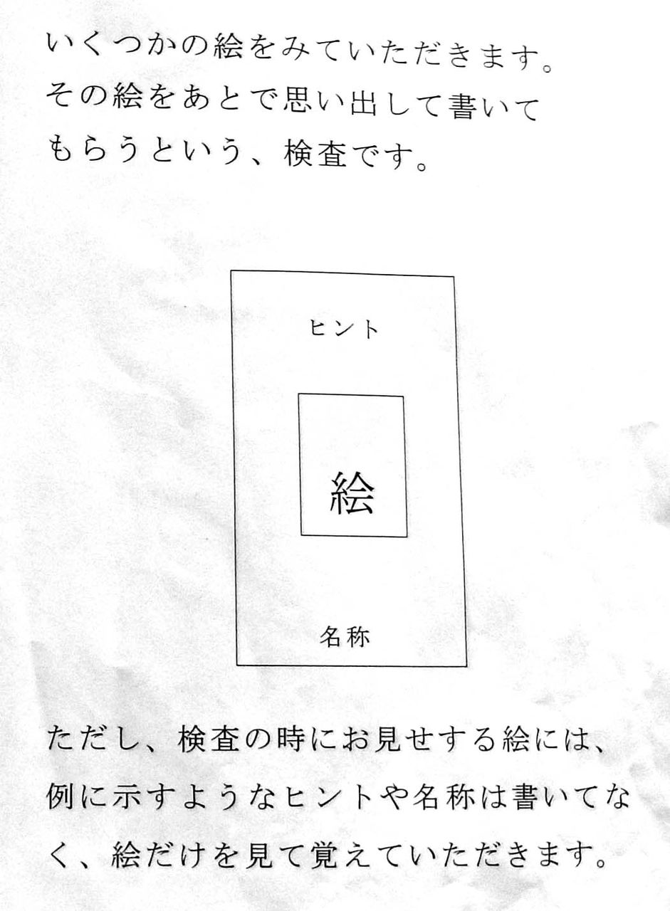 高齢者講習 講習予備検査 高齢者講習 ものぐさタロウの日記