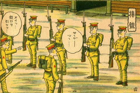 あの頃の万座 ３２ 嗚呼ｍｓｓ１年生 その１ 私を万座に連れてって