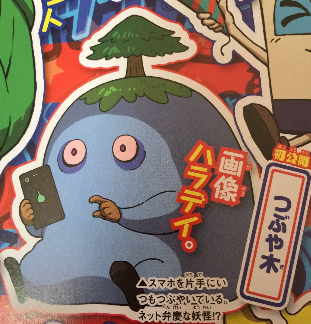 悲報 Yahoo 占いがなんjに媚びる 草生えますわ速報