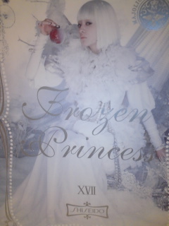 凍らせてあげる 優雅な一時20 美しいままで Les Feuilles Mortes 凍らせてあげる 優雅な一時20 美しいままで Les Feuilles Mortes