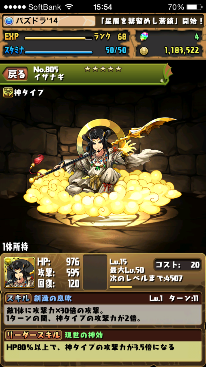 ブログでパズドラ セイレーンを目指して part2 Lover Sのrsブログ ブログでパズドラ セイレーンを目指して part2 Lover Sのrsブログ