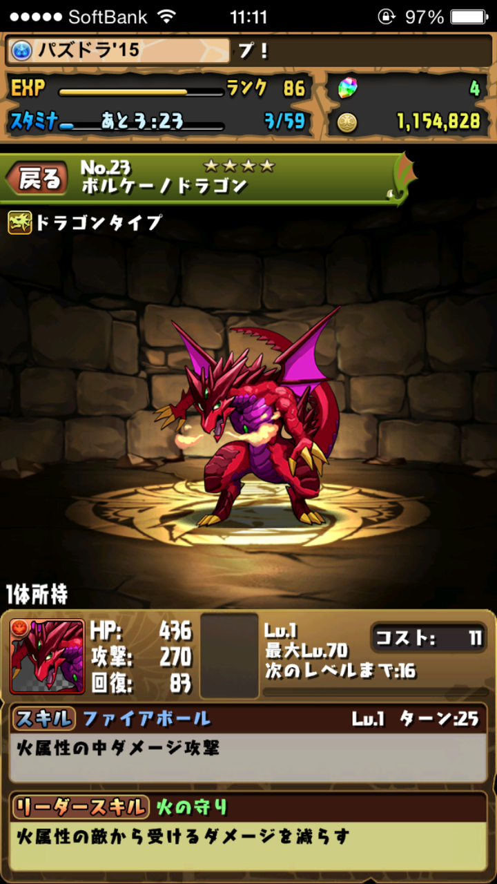 ブログでパズドラ プレゼントboxはこいつに part14 Lover Sのrsブログ ブログでパズドラ プレゼントboxはこいつに part14 Lover Sのrsブログ
