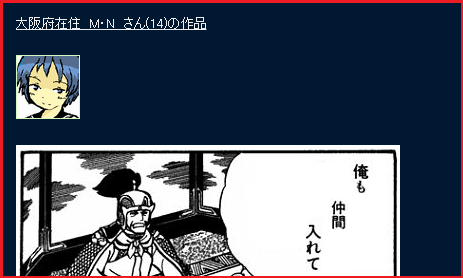 ためいきブログ