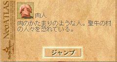 ためいきブログ ためいきブログ