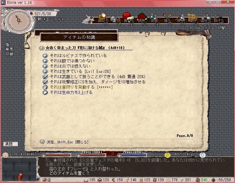 ひさびさelona ためいきブログ ひさびさelona ためいきブログ