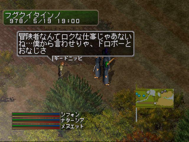 ルナティックドーン3 ためいきブログ ルナティックドーン3 ためいきブログ