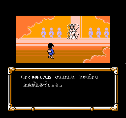 ためいきブログ