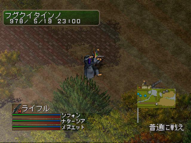 ルナティックドーン３ ためいきブログ