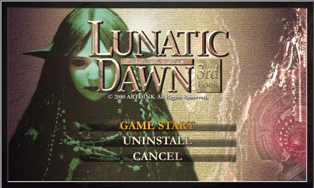 ルナティックドーン2 アートディンクベストチョイス win95/98対応版