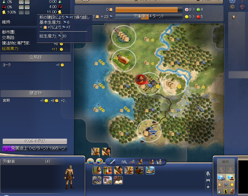 プレイレポ Bts 無法カノンをはじめから丁寧に その4 Civilization4 Civ4 シヴィライゼーション4 攻略wiki