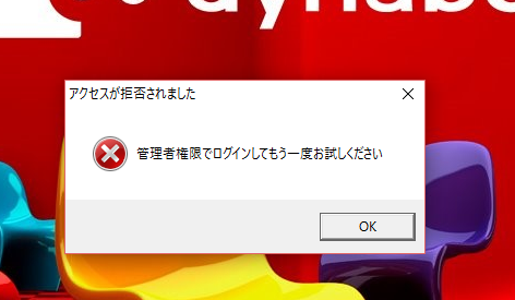 オワタ ためいきブログ