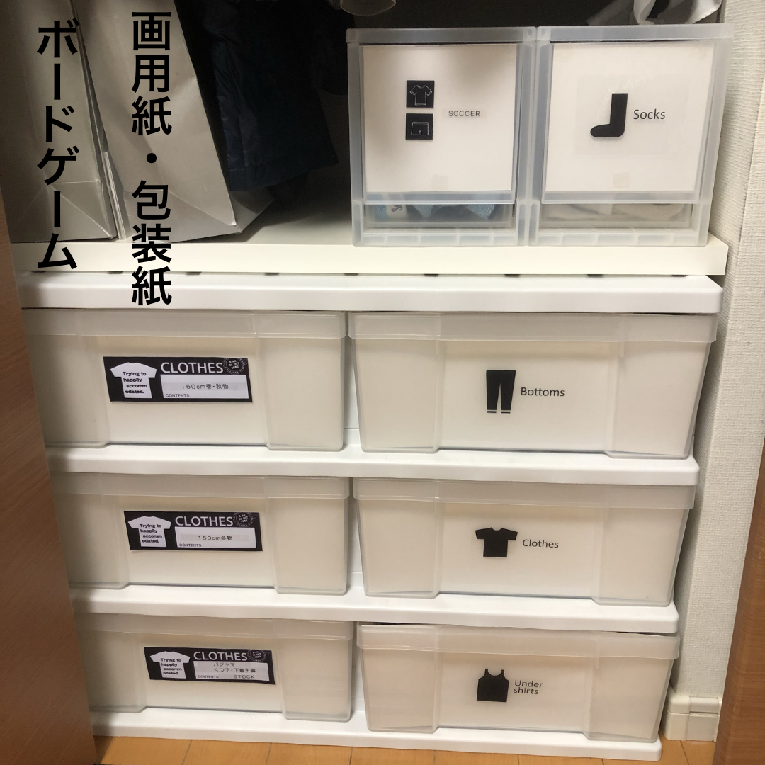 最高 50+ 子ども 部屋 クローゼット 収納 新しい壁紙HD