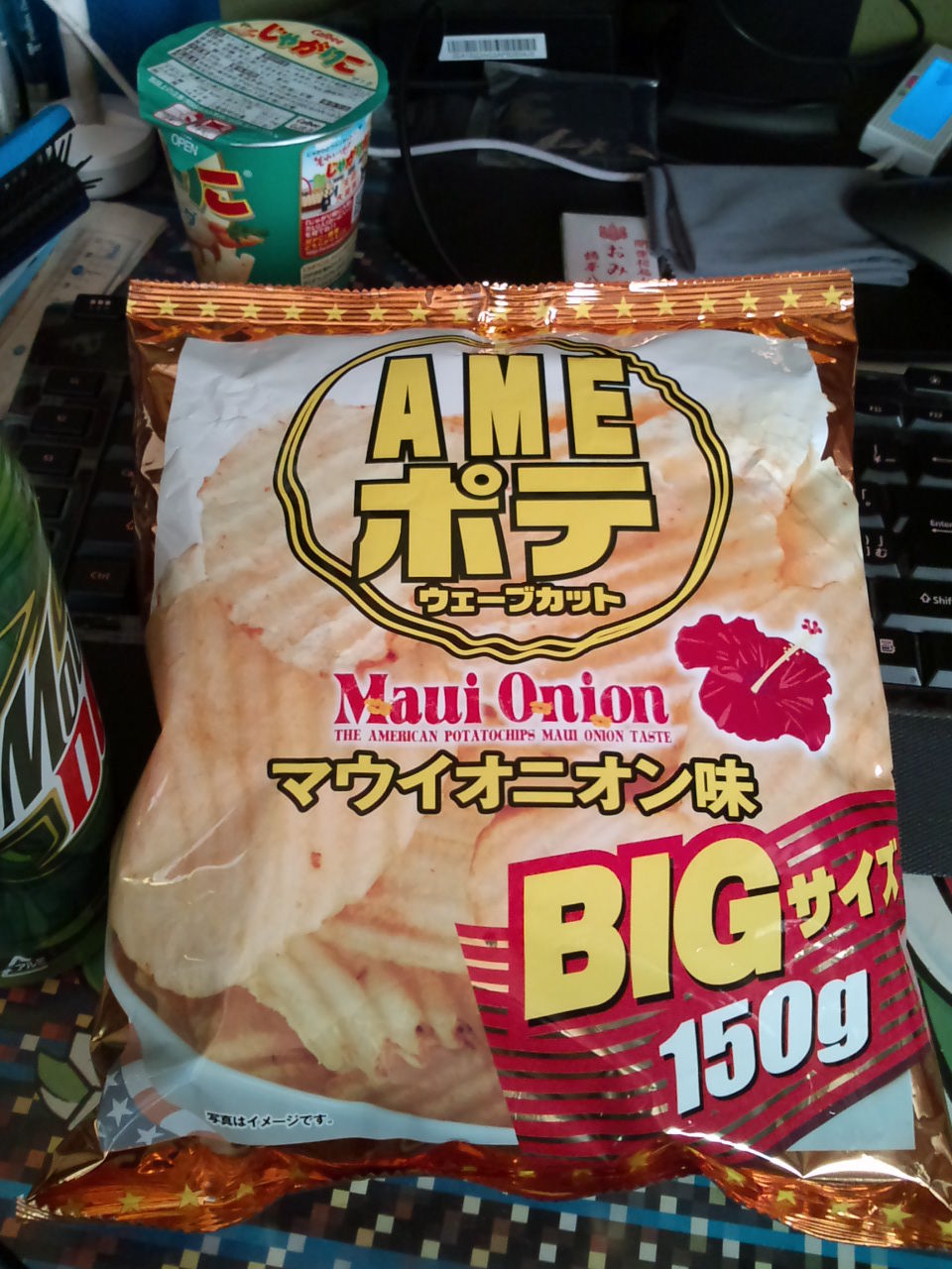 新しい食感だったポテチ Ameポテト ウェーブカット Whiteのまったり ログ