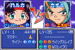 検証 仲間の加入条件 ベイブレード02 激戦チームバトル 青龍の章 黄龍の章 攻略