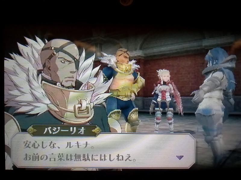 Fe覚醒 プレイ日記 9日目 Ultimate Blog