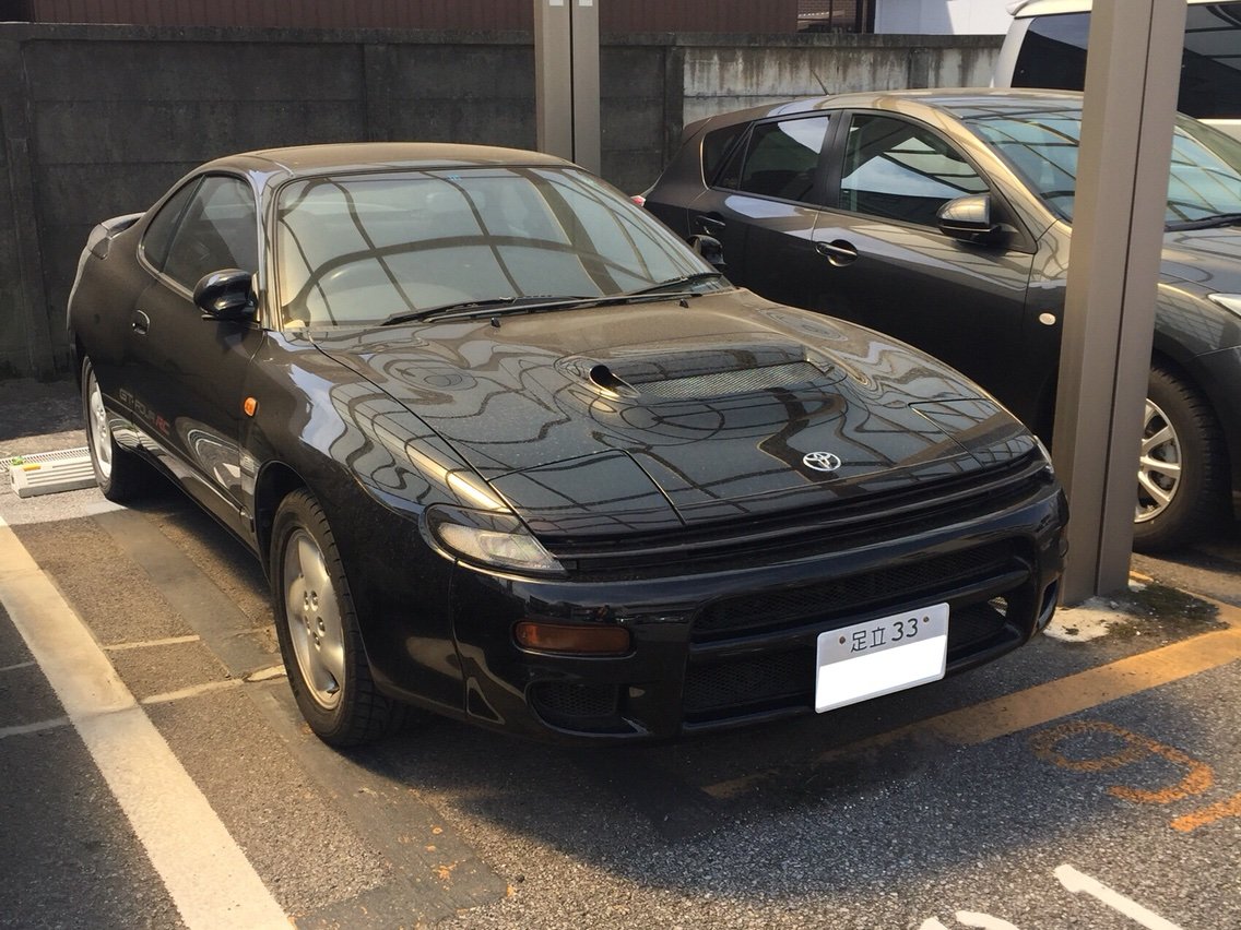 トヨタ セリカ Gt Four Rc 5代目 日本迷車紀行