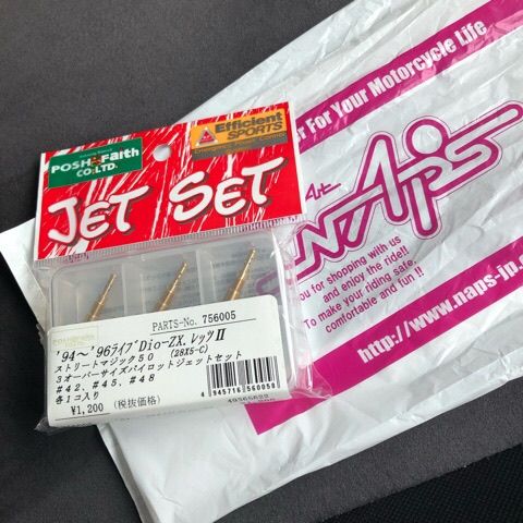 専用です 中華キャブ スロー調整 : A Life With The Buell #9