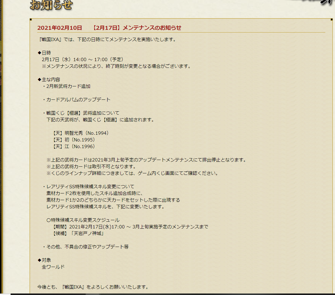 補助金 近所の ルーチン 恋火たん Ixa Sendai Webtv Jp