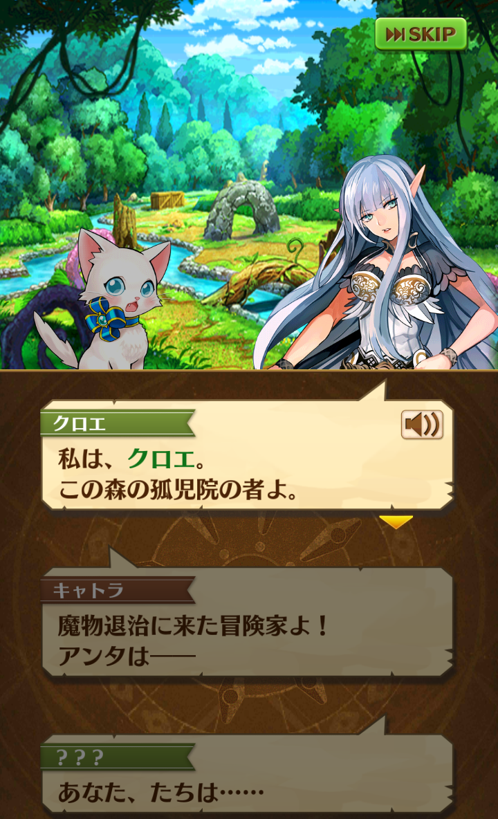 第30にゃん 剣士イベントで 気持ちのふりはばがゆ らゆらっ 白猫あるあるblog 第30にゃん 剣士イベントで 気持ちのふりはばがゆ らゆらっ 白猫あるあるblog