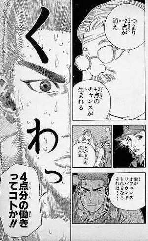 Basketball On Paper リバウンドを制すものは試合を制すか 白チョコのnba メンフィスグリズリーズ日記 Basketball On Paper リバウンドを制すものは試合を制すか 白チョコのnba メンフィスグリズリーズ日記